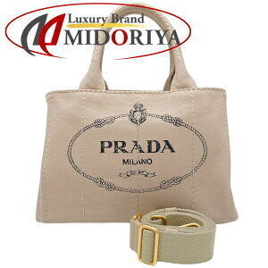 Prada Canapa Canvas Bag CORA Beige